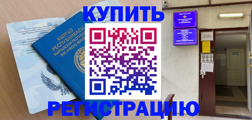 регистрация для дет. сада в Талдоме